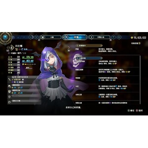 【PC】Steam - 《百英雄傳》Eiyuden Chronicle Hundred Heroes_57.jpg