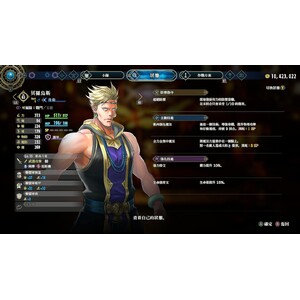 【PC】Steam - 《百英雄傳》Eiyuden Chronicle Hundred Heroes_58.jpg
