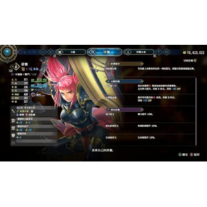 【PC】Steam - 《百英雄傳》Eiyuden Chronicle Hundred Heroes_59.jpg