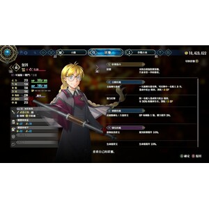 【PC】Steam - 《百英雄傳》Eiyuden Chronicle Hundred Heroes_60.jpg