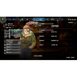 【PC】Steam - 《百英雄傳》Eiyuden Chronicle Hundred Heroes_61.jpg