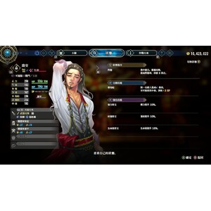 【PC】Steam - 《百英雄傳》Eiyuden Chronicle Hundred Heroes_62.jpg