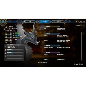 【PC】Steam - 《百英雄傳》Eiyuden Chronicle Hundred Heroes_63.jpg