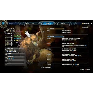 【PC】Steam - 《百英雄傳》Eiyuden Chronicle Hundred Heroes_64.jpg