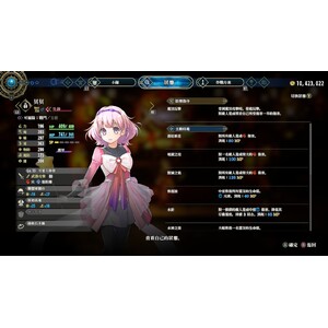 【PC】Steam - 《百英雄傳》Eiyuden Chronicle Hundred Heroes_65.jpg