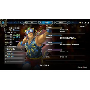 【PC】Steam - 《百英雄傳》Eiyuden Chronicle Hundred Heroes_66.jpg