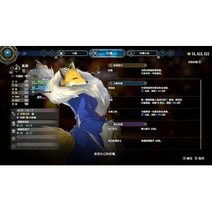 【PC】Steam - 《百英雄傳》Eiyuden Chronicle Hundred Heroes_67.jpg