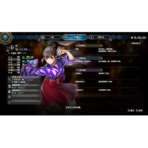 【PC】Steam - 《百英雄傳》Eiyuden Chronicle Hundred Heroes_68.jpg