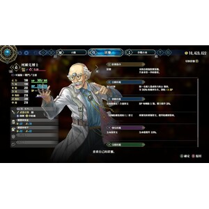 【PC】Steam - 《百英雄傳》Eiyuden Chronicle Hundred Heroes_69.jpg
