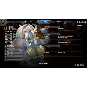 【PC】Steam - 《百英雄傳》Eiyuden Chronicle Hundred Heroes_70.jpg