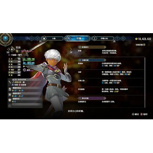 【PC】Steam - 《百英雄傳》Eiyuden Chronicle Hundred Heroes_71.jpg