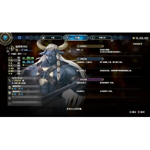 【PC】Steam - 《百英雄傳》Eiyuden Chronicle Hundred Heroes_72.jpg