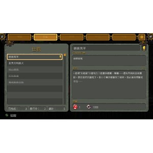 【PC】Steam - Gestalt Steam &; Cinder_03.jpg