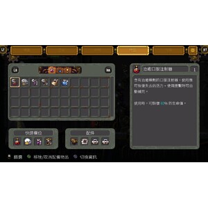 【PC】Steam - Gestalt Steam &; Cinder_04.jpg