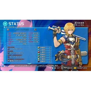 【PC】Steam - STAR OCEAN - THE LAST HOPE - 4K &; Full HD Remaster_01.jpg