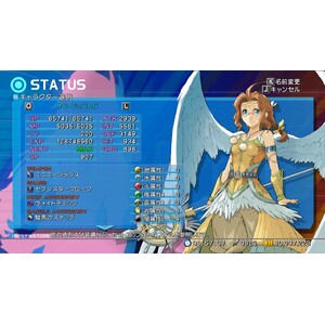 【PC】Steam - STAR OCEAN - THE LAST HOPE - 4K &; Full HD Remaster_04.jpg