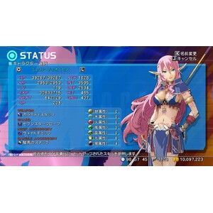 【PC】Steam - STAR OCEAN - THE LAST HOPE - 4K &; Full HD Remaster_06.jpg