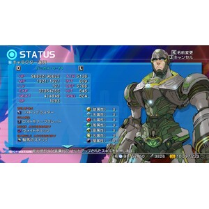 【PC】Steam - STAR OCEAN - THE LAST HOPE - 4K &; Full HD Remaster_07.jpg