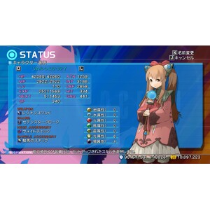 【PC】Steam - STAR OCEAN - THE LAST HOPE - 4K &; Full HD Remaster_08.jpg