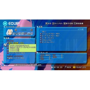 【PC】Steam - STAR OCEAN - THE LAST HOPE - 4K &; Full HD Remaster_11.jpg