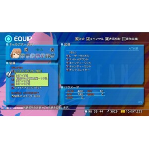 【PC】Steam - STAR OCEAN - THE LAST HOPE - 4K &; Full HD Remaster_16.jpg