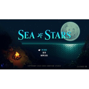 【PC】Steam - Sea of Stars 星之海