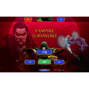 【PC】Steam - Vampire Survivors/吸血鬼倖存者 【PC】Steam - Vampire Survivors/吸血鬼倖存者