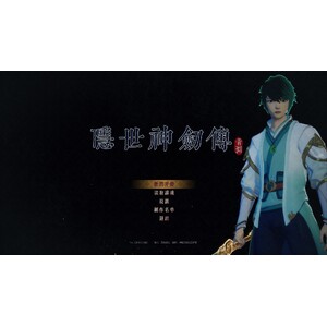 【PC】Steam - 隐世神剑传 【PC】Steam - 隐世神剑传