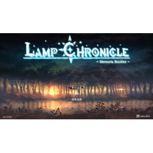 【PC】Steam - Lamp Chronicle 【PC】Steam - Lamp Chronicle