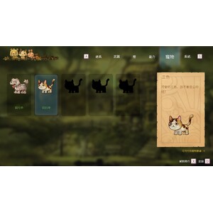 【PC】Steam - Lamp Chronicle_04.jpg