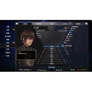 【PC】Steam - Edge Of Eternity／永恆邊緣_01.jpg