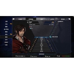 【PC】Steam - Edge Of Eternity／永恆邊緣_02.jpg