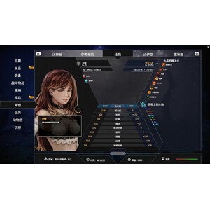 【PC】Steam - Edge Of Eternity／永恆邊緣_03.jpg