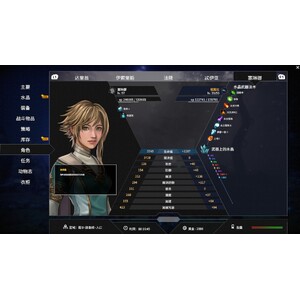 【PC】Steam - Edge Of Eternity／永恆邊緣_05.jpg