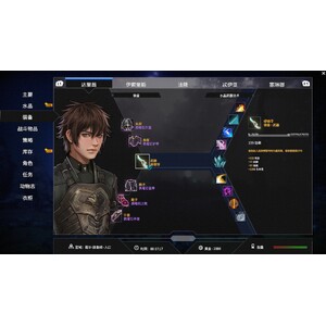 【PC】Steam - Edge Of Eternity／永恆邊緣_06.jpg