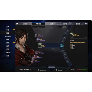 【PC】Steam - Edge Of Eternity／永恆邊緣_07.jpg