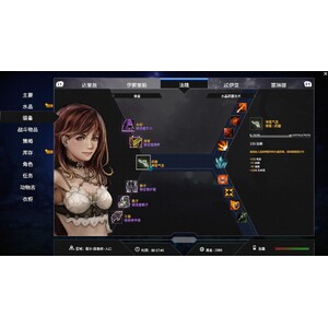 【PC】Steam - Edge Of Eternity／永恆邊緣_08.jpg