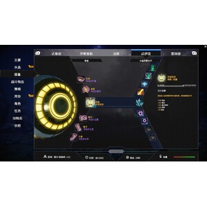 【PC】Steam - Edge Of Eternity／永恆邊緣_09.jpg