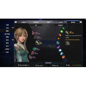 【PC】Steam - Edge Of Eternity／永恆邊緣_10.jpg