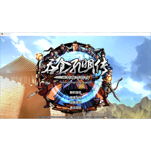 【PC】Steam - 吞食孔明传 Tunshi Kongming Legends 【PC】Steam - 吞食孔明传 Tunshi Kongming Legends