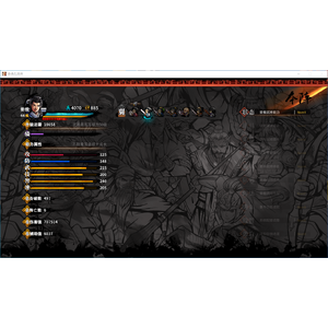 【PC】Steam - 吞食孔明传 Tunshi Kongming Legends_02.png