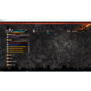 【PC】Steam - 吞食孔明传 Tunshi Kongming Legends_04.png