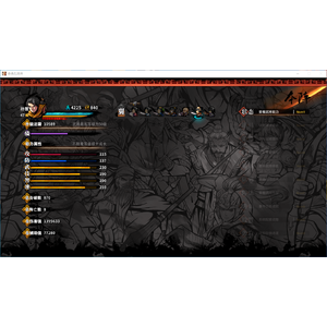 【PC】Steam - 吞食孔明传 Tunshi Kongming Legends_06.png