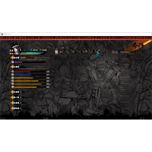 【PC】Steam - 吞食孔明传 Tunshi Kongming Legends_07.png