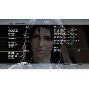 【PC】Steam - FINAL FANTASY XIII_2.jpg