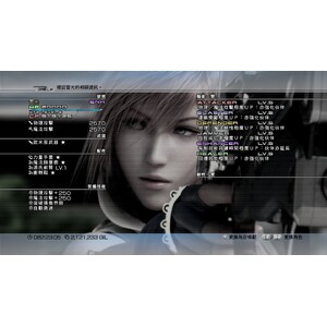 【PC】Steam - FINAL FANTASY XIII_3.jpg