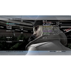 【PC】Steam - FINAL FANTASY XIII_6.jpg