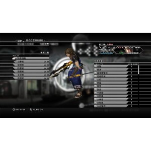 【PC】Steam - FINAL FANTASY XIII-2_2.jpg