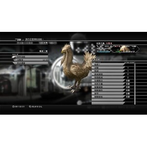 【PC】Steam - FINAL FANTASY XIII-2_5.jpg