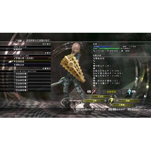 【PC】Steam - LIGHTNING RETURNS FINAL FANTASY XIII_2.jpg